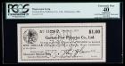 Gloucester, MA - Gorton-Pew Fisheries Co., Ltd., $1 March 10, 1933 Depression Scrip. PCGS Extremely Fine 40 Apparent.