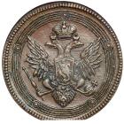 Russia. 5 Kopeks, 1804-EM. NGC AU50