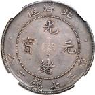 China - Chihli. Dollar, 1908. NGC EF45 - 2