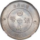 China - Szechuan. Dollar, 1912. NGC MS62 - 2