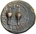 The Jewish War. 66-70 CE. AE 1/4 Shekel (23 mm). VF