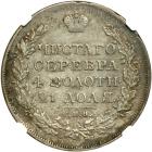 Russia. Ruble, 1819-SPB PS. NGC AU50 - 2