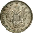 Russia. Ruble, 1818-SPB PS. NGC EF45