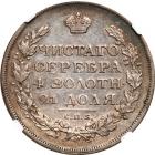 Russia. Ruble, 1814-SPB MF. NGC EF - 2