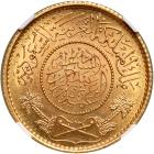 Saudi Arabia. Pound (Guinea), 1950. NGC MS66