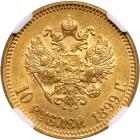 Russia. 10 Rubles, 1899-AG. NGC MS61 - 2