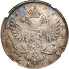 Russia. Ruble, 1738-SPB. NGC EF40 - 2