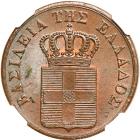 Greece. 10 Lepta, 1833. NGC MS64