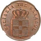 Greece. 5 Lepta, 1833. NGC MS64