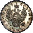 Russia. Proof Poltina (½ Ruble), 1824-SPB PD. NGC PF64