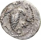 Bar Kochba Revolt. 132-135 CE. Silver Zuz (3.4g). Undated, Year 3. VF