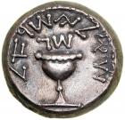 The Jewish War. 66-70 CE. Silver Shekel (14.1g). Year 3. EF