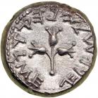 The Jewish War. 66-70 CE. Silver Shekel (13.3g). Year 2. EF - 2