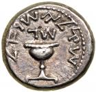 The Jewish War. 66-70 CE. Silver Shekel (13.4g). Year 3. VF