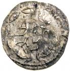 Bar Kochba Revolt. 132-135 CE. Silver Zuz (3.3g). Undated, Year 3. EF