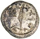 Bar Kochba Revolt. 132-135 CE. Silver Zuz (3.3g). Undated, Year 3. EF - 2