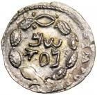 Bar Kochba Revolt. 132-135 CE. Silver Zuz (3.3g). Undated, Year 3. AEF