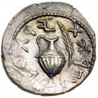 Bar Kochba Revolt. 132-135 CE. Silver Zuz (3.3g). Undated, Year 3. AEF - 2