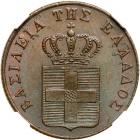 Greece. 2 Lepta, 1834. NGC MS65