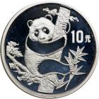 China. 10 Yuan, 1987. PF