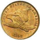 1858 Flying Eagle Cent. Small letters. PCGS MS63