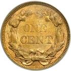 1858 Flying Eagle Cent. Small letters. PCGS MS63 - 2