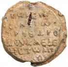 Byzantine Empire. 10th Century Lead Seal (14.6g) - 2