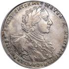 Russia. Ruble, 1723. PCGS VF30