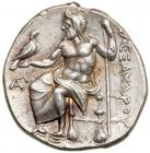 Macedonian Kingdom. Alexander III 'the Great'. Silver drachm (4.2g), 336-323 BC.. EF - 2