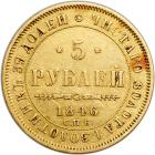 Russia. 5 Roubles, 1846-SPB AG. VF - 2