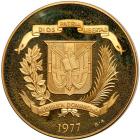 Dominican Republic. 200 Pesos, 1977. PF - 2