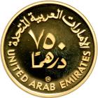 United Arab Emirates. 750 Dirhams, 1980. PF