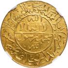 Yemen. Gold Riyal (5 Lira - 4 Sovereigns) AH1377 (1957). NGC AU - 2