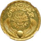 Egypt. 5 Pounds, 1955. NGC MS61 - 2