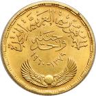 WITHDRAWN - Egypt. Pound, 1960. BU - 2