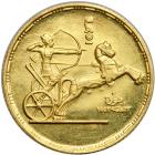 Egypt. Pound, 1955. BU