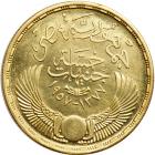 WITHDRAWN - Egypt. 5 Pounds, 1957. BU - 2