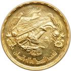 WITHDRAWN - Egypt. 5 Pounds, 1960. BU