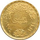 Egypt. 5 Pounds, 1974. PF - 2