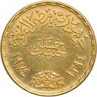 Egypt. 5 Pounds, 1974. PF - 2