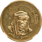 United Arab Emirates. 1000 Dirhams, 1976. NGC PF65