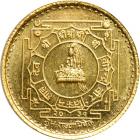 Nepal. Coronation Set: 10, 5 and 2.5 Gram Asarphi, 1974. PF