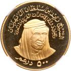 United Arab Emirates. 500 Dirhams, 1976. NGC PF67