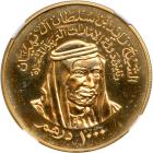 United Arab Emirates. 1000 Dirhams, 1976. NGC PF64