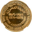 United Arab Emirates. 1000 Dirhams, 1976. NGC PF64 - 2