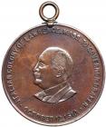 1910 Italian Colony of Lawrence, Mass., Gov. Draper Medal, Eglit-227. - 2