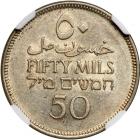 Palestine. 50 Mils, 1931. NGC AU53 - 2