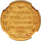 Russia. 5 Roubles, 1828-SPB PD. NGC VF30 - 2