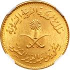 Saudi Arabia. Guinea, 1957. NGC MS62