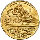 Egypt. Zeri Mahbub, AH1143. AU - 2